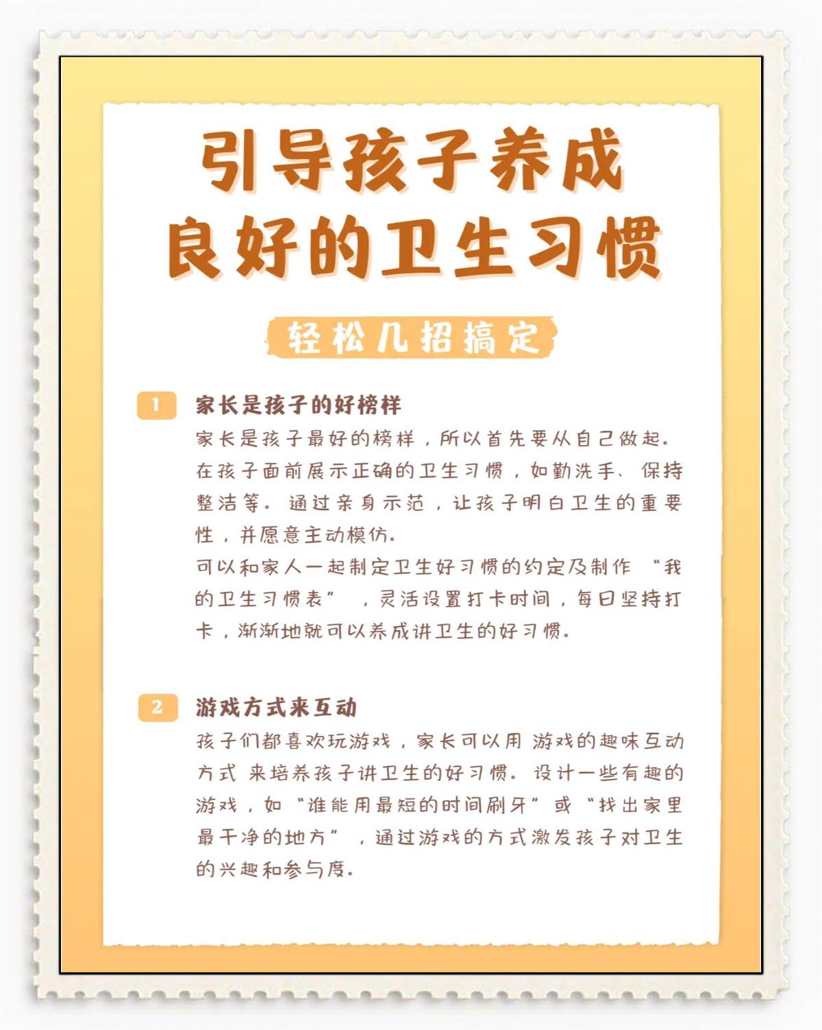 如何通过模拟比赛环境提高篮板实战能力?_2